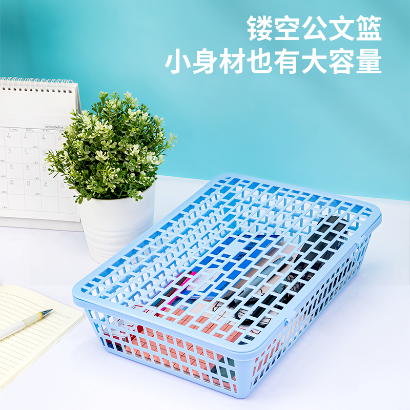 得力924文件篮简约a4收集篮带盖