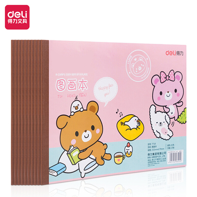得力7718儿童空白图画本幼儿涂鸦画画本子b5小学生美术素描绘画纸