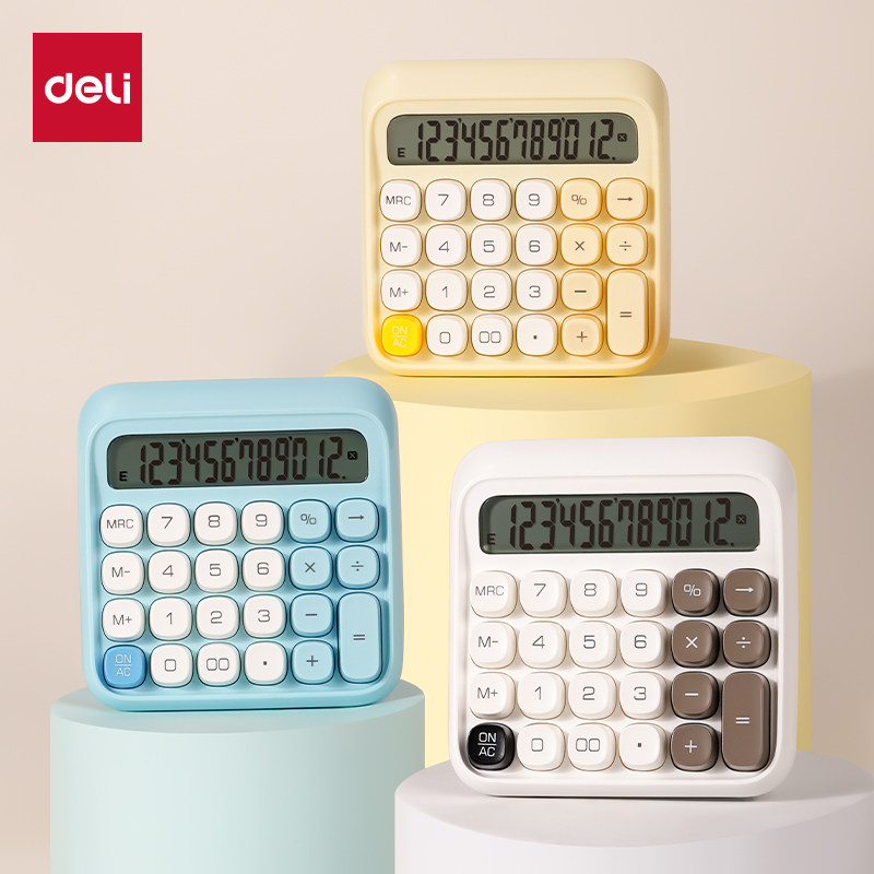 得力TE36桌面计算器可爱便携迷你随身计算机会计办公用财务
