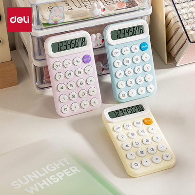 得力纽扣电池8位便携计算器