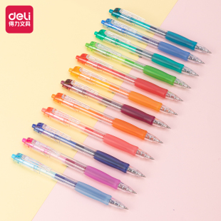 得力SA500彩色中性笔0.5mm子弹头多彩按动彩色手账笔按压标记水笔