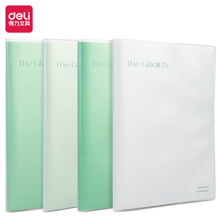 学生72页笔记本记事本32k 本 得力PT3272专利护眼胶套本 和光