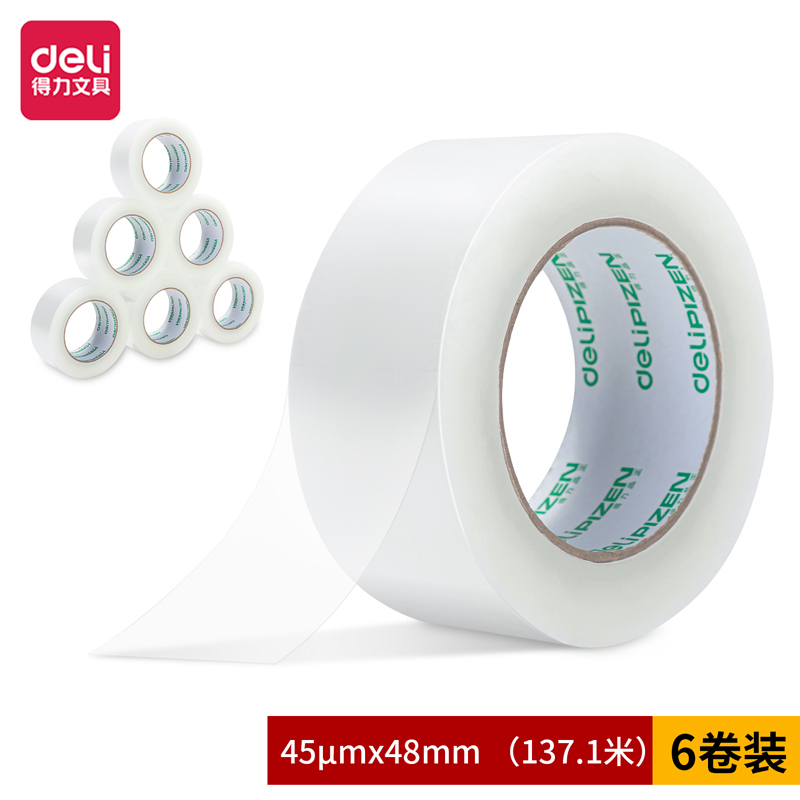 得力品正30913封箱胶带48mm*150y*45um(6卷/筒)(普透))打包胶带