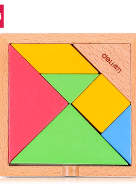 得力74304七巧板小学生拼版拼图益智儿童套版木质宝宝玩具幼儿园