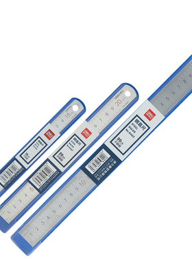 得力8461/8462/8463钢直尺不锈钢尺子15cm20cm30cm厘米测绘测量尺