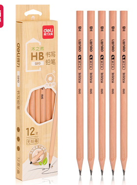 得力S909/S910原木铅笔12支盒装HB/2B木制六角杆学生铅笔文具批发