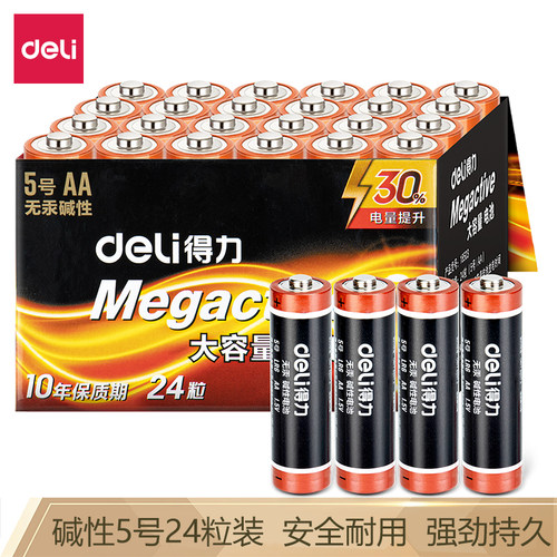 得力无汞碱性5号电池4粒热缩装
