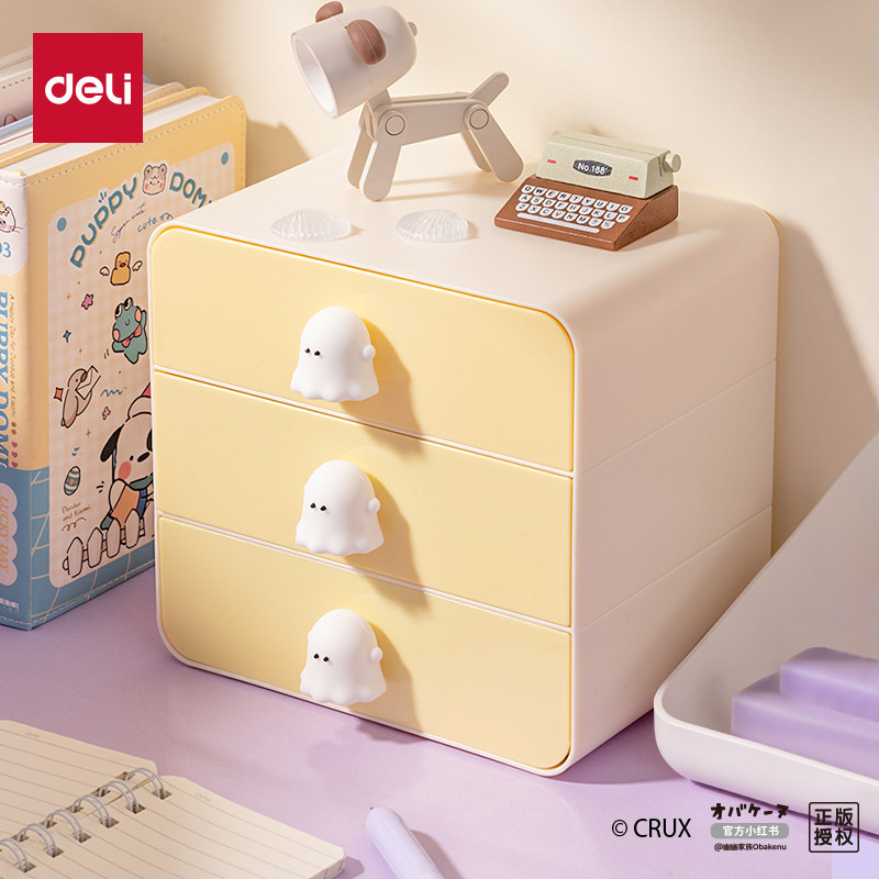 得力YY157幽幽家族三层抽屉收纳盒(大号)(白色蓝色)(个)桌面收纳,文具电教/文化用品/商务用品,桌面文件柜,淘宝优惠券,粉丝福利购,淘宝优惠卷