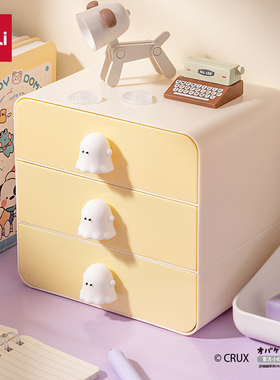 得力YY157幽幽家族三层抽屉收纳盒(大号)(白色蓝色)(个)桌面收纳