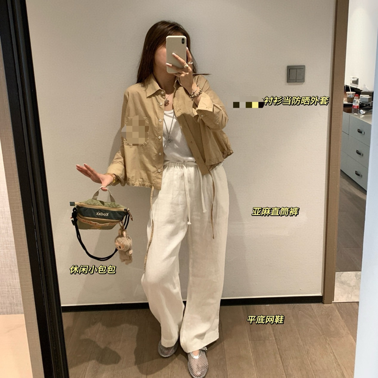CherieBunny明星同款 度假系列定位刺绣气球抽绳衬衫防晒外套