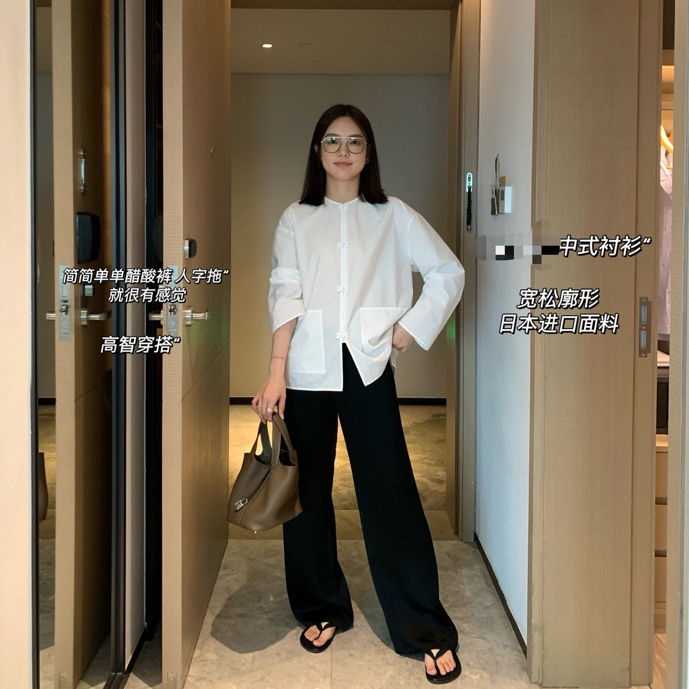 CherieBunny 董洁同款 盘扣+镶边 精致美学新中式简约春夏白衬衫