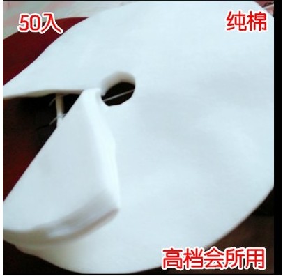 纯棉高级纯棉全棉胸膜纸乳膜纸 非压缩纸膜乳贴 50片包邮价在类目 女士内衣/男士内衣/家居服, 乳贴中 - 来自Buy2taobao.com提供专业的淘宝代购服务