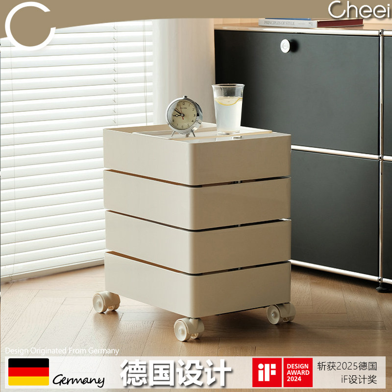 德国Cheei可移动抽屉收纳柜