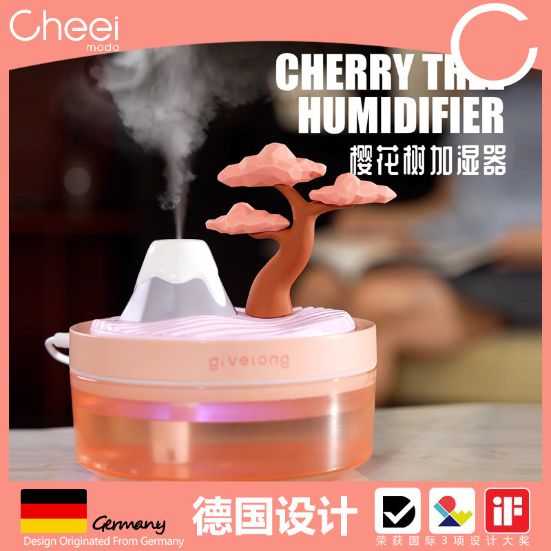 德国Cheei | 桌面家用usb景观加湿器小型家用静音卧室器香薰空气