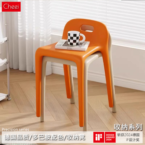 德国Cheei|塑料凳子加厚成人高凳