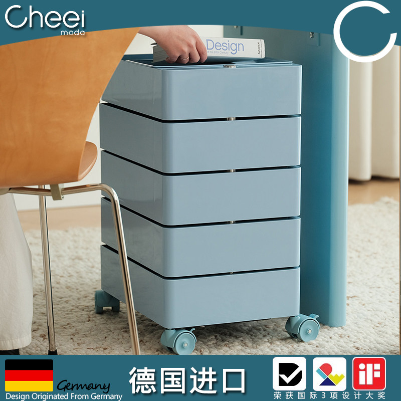 德国Cheei沙发边几茶几可移动