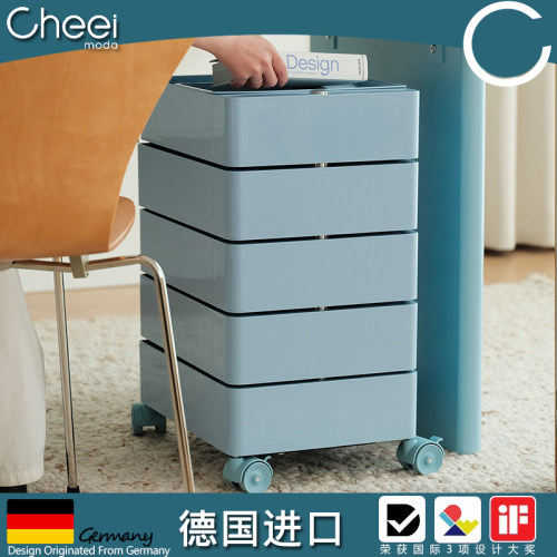 德国Cheei沙发边几茶几可移动