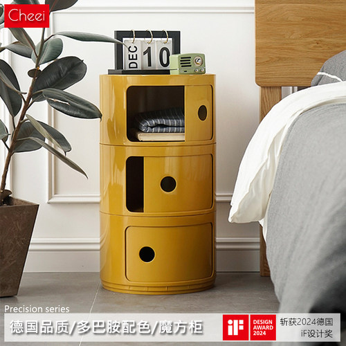 德国进口|收纳柜床头柜