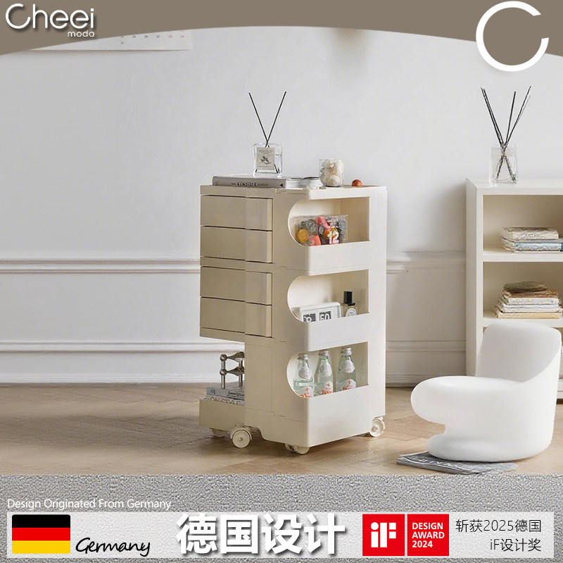 德国Cheei沙发边几侧边柜子角几