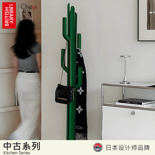 德国Cheei包豪斯仙人掌衣帽架