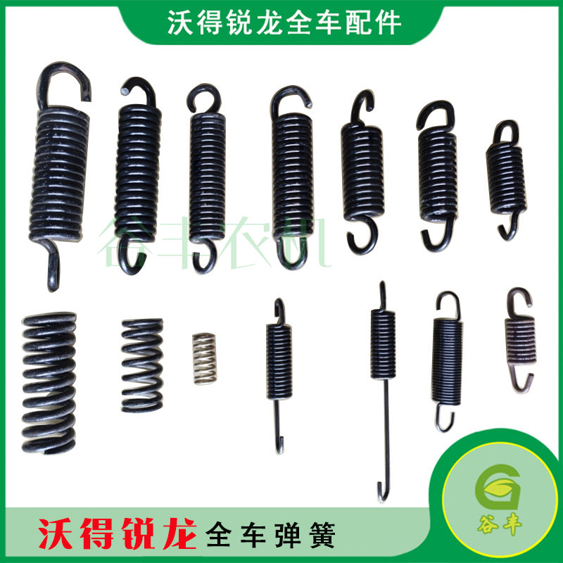 收割机全车配件弹簧沃得锐龙耐磨