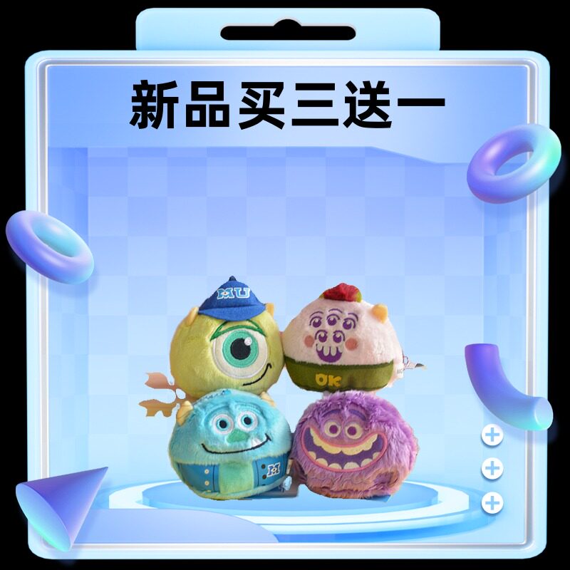 可爱小挂件毛怪苏利文儿童节礼物图片