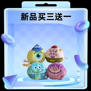 毛怪苏利文毛绒公仔小挂件怪兽大学儿童沙包玩具生日礼物书包吊饰