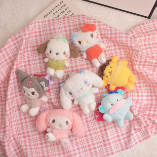 日系蕾丝布丁狗毛绒公仔挂件玉桂狗小白儿童生日礼物库洛米包吊饰