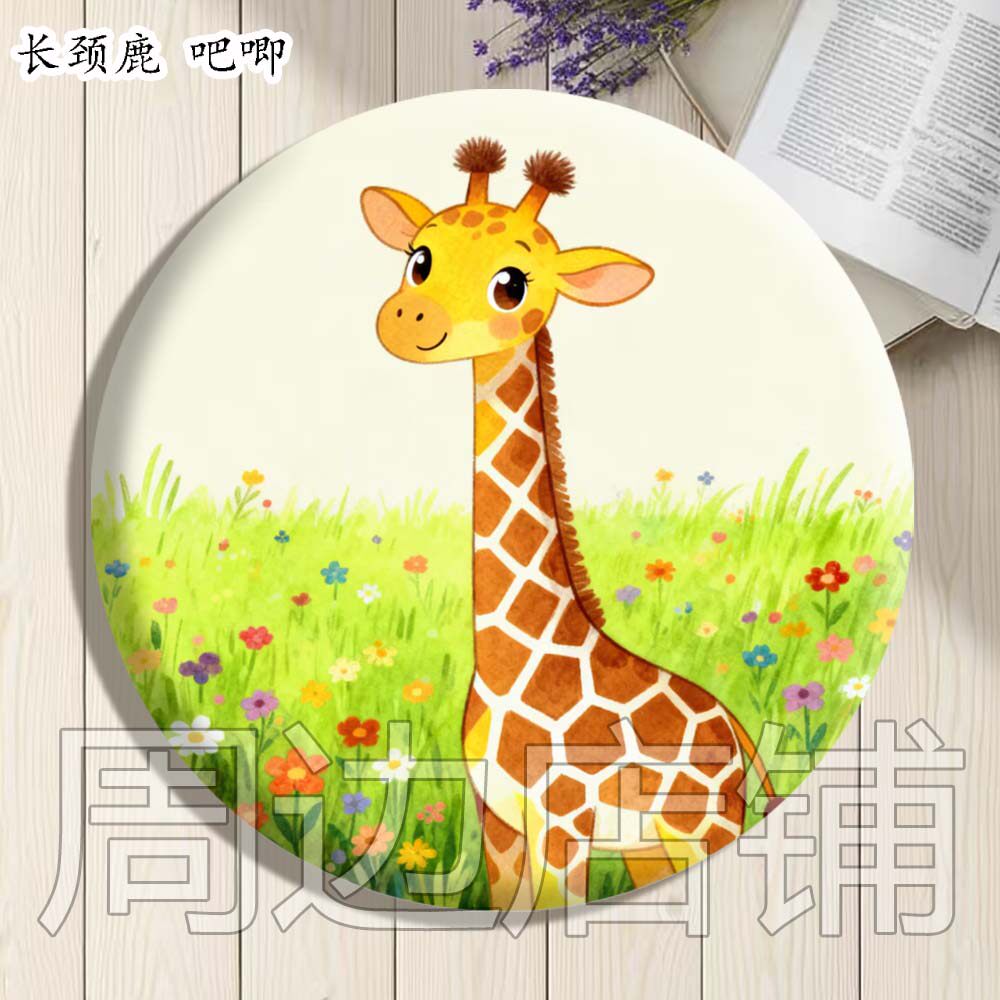 儿童礼物胸针卡通可爱长颈鹿吧唧动漫徽章/立牌