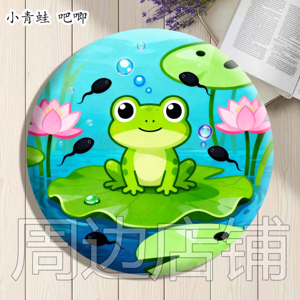 儿童礼物胸针卡通可爱小青蛙吧唧动漫徽章/立牌