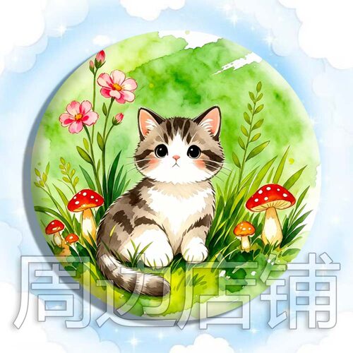 小猫吧唧 儿童礼物吧唧小猫 书包挂件马口铁谷子小猫徽章胸针