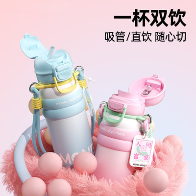 保温杯大容量女2025新款高颜值学生上学专用带吸管杯子咖啡杯