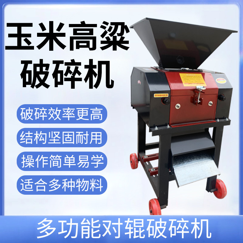 （定制专拍）不锈钢350型破瓣机单机（不带电机）