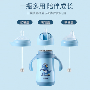 天象鸭嘴儿童保温杯带吸管防呛幼儿园宝宝手柄300ml婴儿学饮水杯