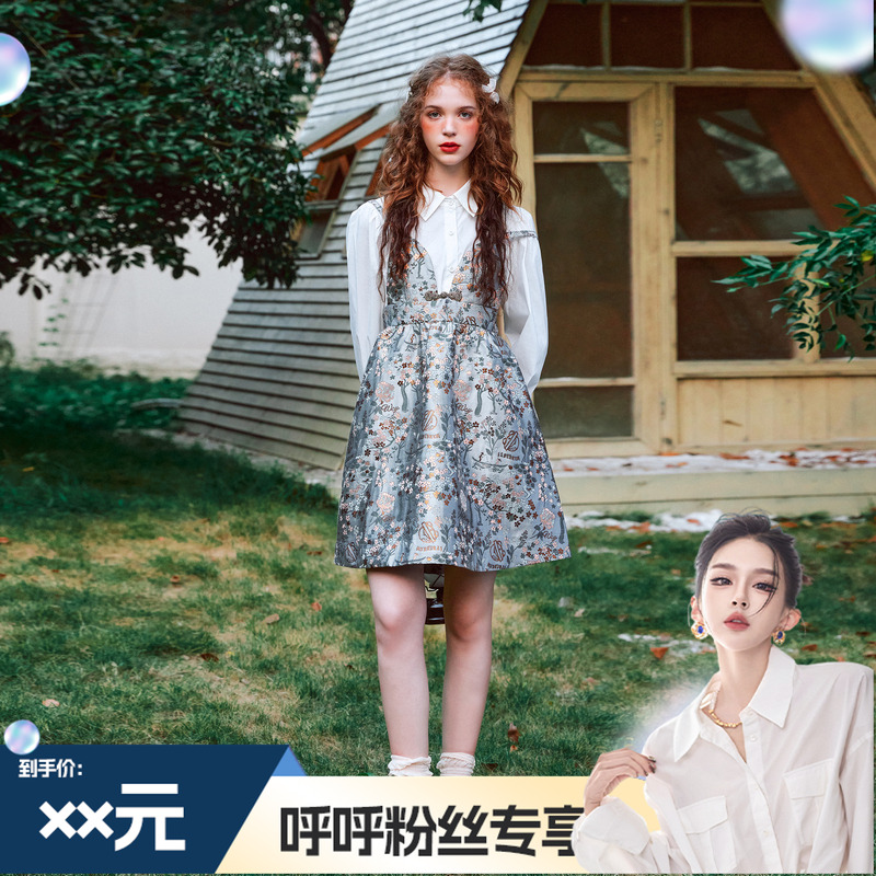 2024春季时尚套装菀草壹