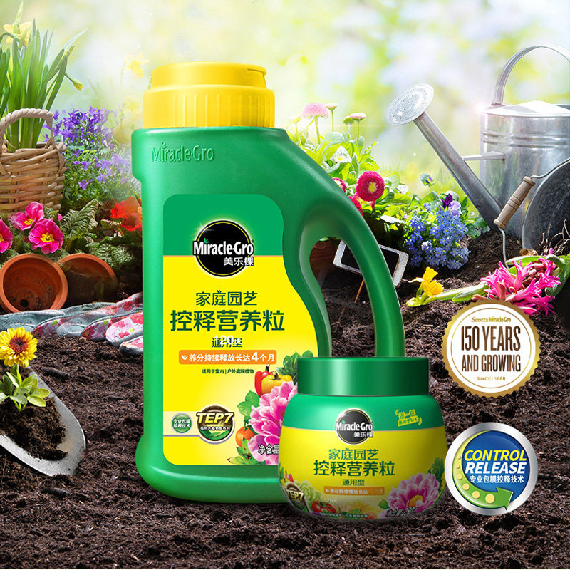 美乐棵植物通用缓释肥月季多肉家庭盆栽养花复合营养颗粒控释肥料,鲜花速递/花卉仿真/绿植园艺,介质/营养土,淘宝优惠券,粉丝福利购,淘宝优惠卷