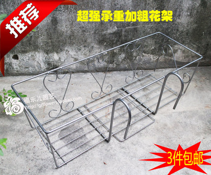 加粗铁艺花架阳台栏杆壁挂花盆挂架简约防腐防锈长方形高承重碳钢