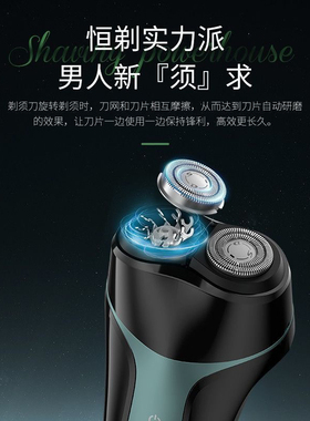 超人电动剃须刀RS265双刀头旋转刮胡刀全身水洗胡须刀USB充鬓角刀