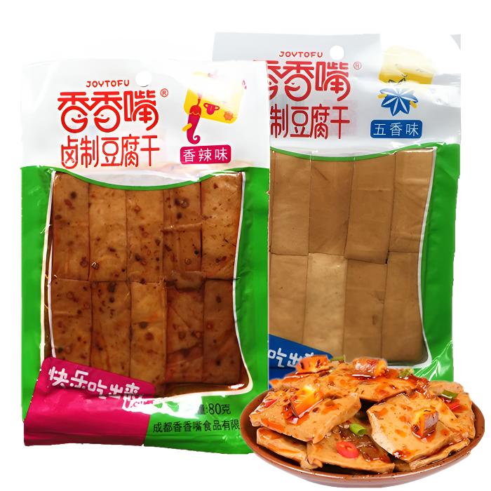 四川成都特产香香嘴豆腐干80g五香卤味豆干麻辣开袋即食休闲零食