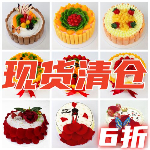 复古90年代仿真生日蛋糕模型摄影
