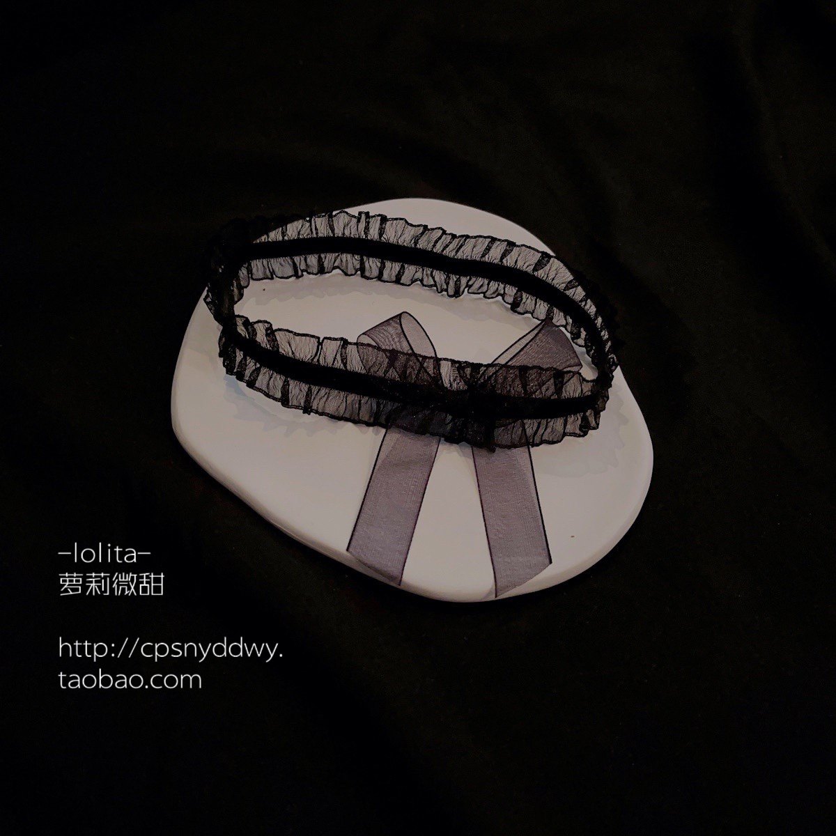 黑色蕾丝腿环性感配件饰品木耳边网纱小蝴蝶结新款大腿装饰袜圈女