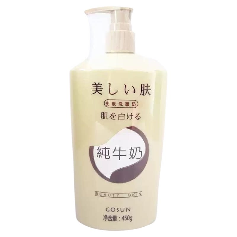 雯雯无泡款纯牛奶洗面奶450g收毛孔补水保湿男女可用十分温和