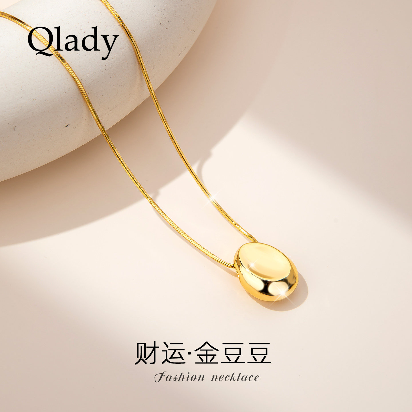 【新品】金豆毛衣项链女款2026新高级感轻奢小众吊坠首饰配锁骨链图片