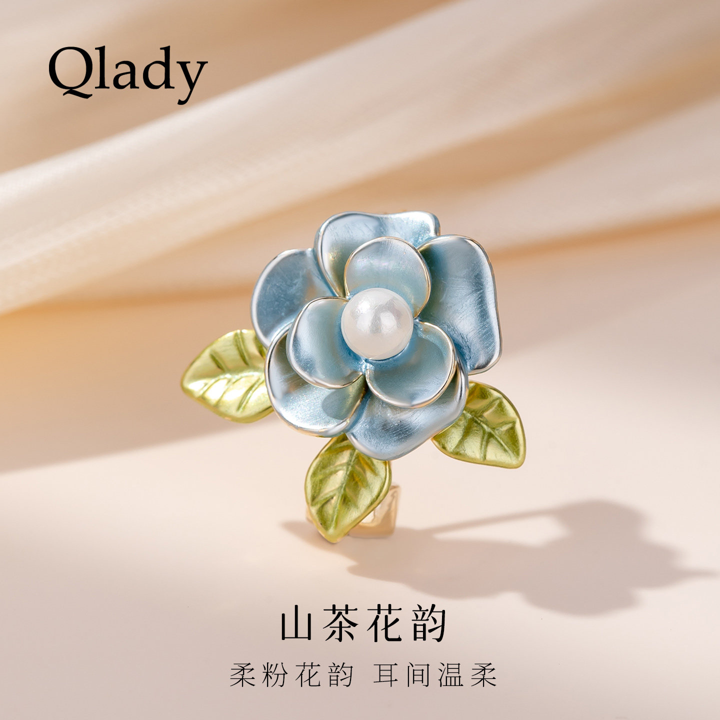 【新品】山茶花胸针女款花卉饰品法式高级感轻奢别针配饰袖扣胸花图片