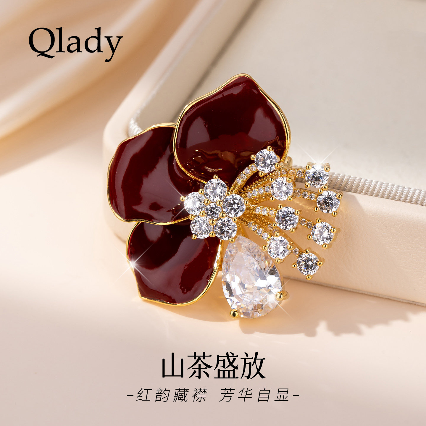 【新品】红色山茶花胸花胸针女款高级感轻奢别针固定衣服配饰领针图片