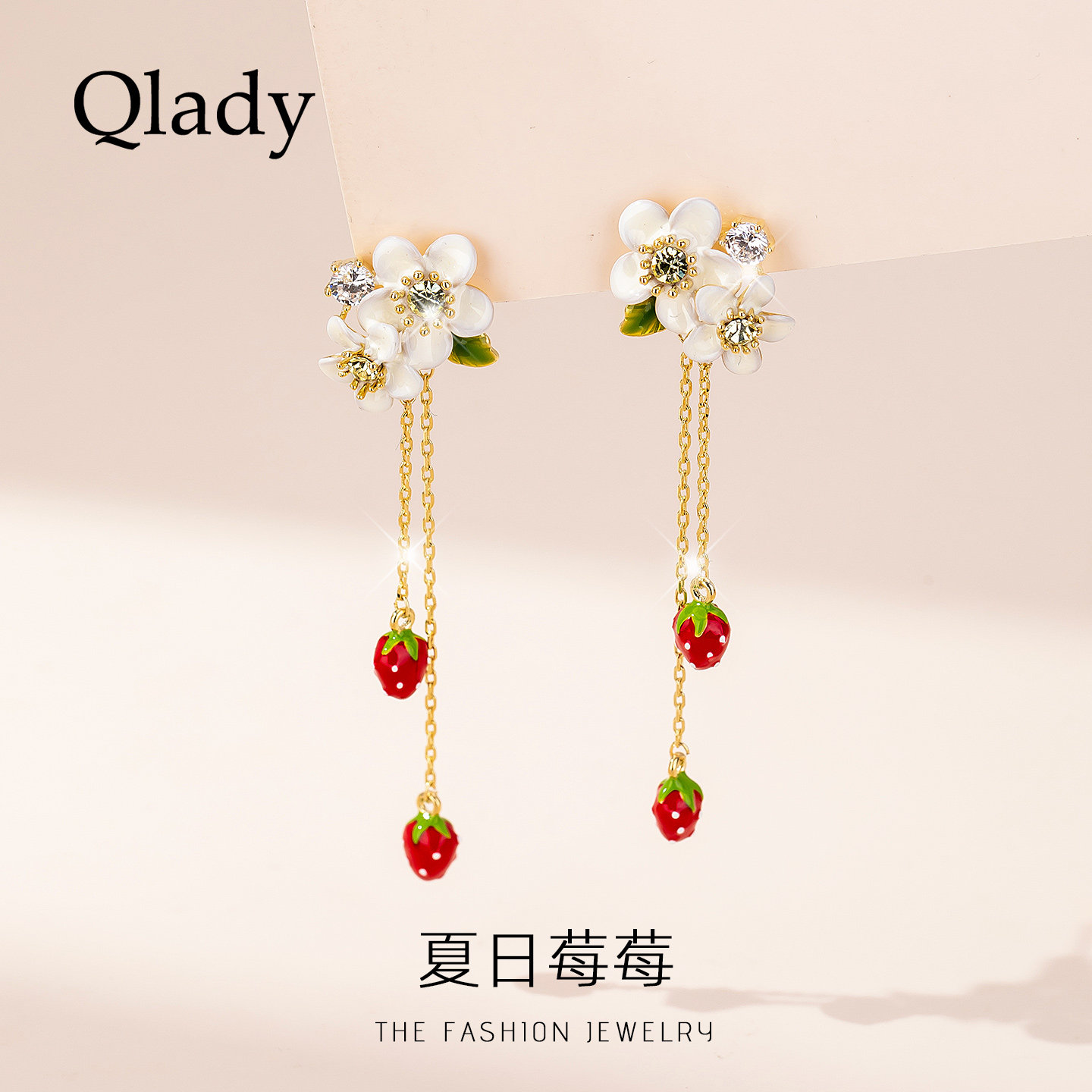 【新品】草莓花耳坠耳饰女银针独特漂亮耳环2026新款爆高级感首饰