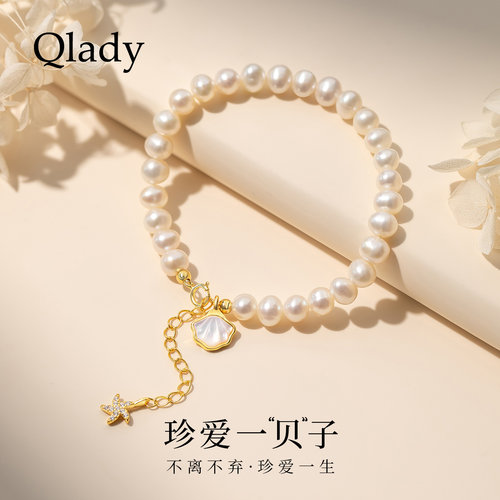 七夕送老婆礼物淡水珍珠手链手串