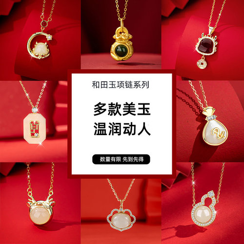和田玉项链吊坠女礼物送妈妈女友