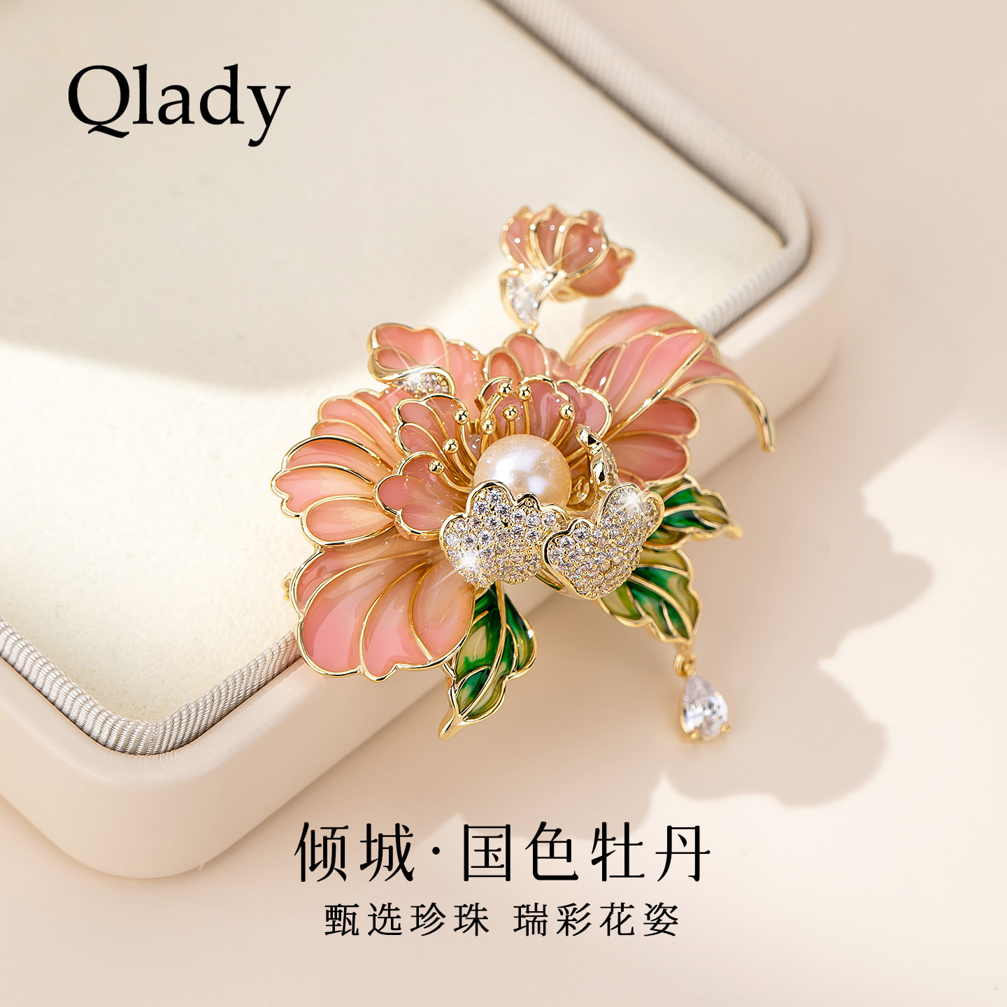 【新品】牡丹胸花胸针高档女奢华气质别针固定配饰丝巾扣针压襟图片