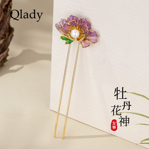 【新品】牡丹花U发簪新中式发钗簪子发饰头饰头花新年生日礼物